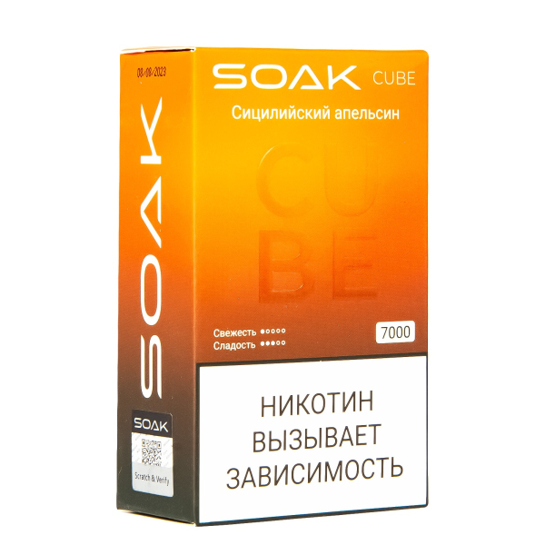 Soak Cube Сицилийский Апельсин 7000 Затяжек в Иркутске