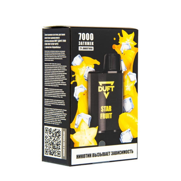 Duft Star Fruit (7000 Затяжек) в Иркутске