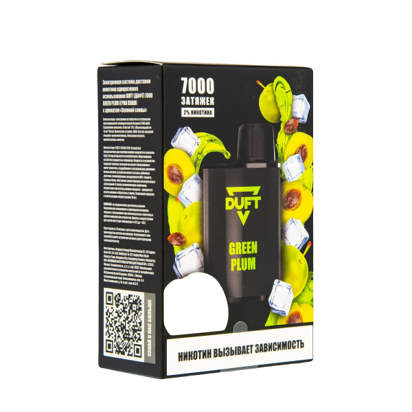 Duft Green Plum (7000 Затяжек) в Иркутске