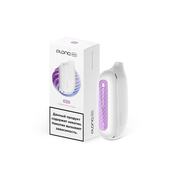Plonq Max Сибирские Ягоды (6000 Затяжек) 20 Мг в Иркутске