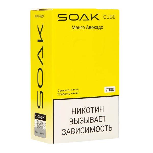 Soak Cube Манго Авокадо 7000 Затяжек в Иркутске