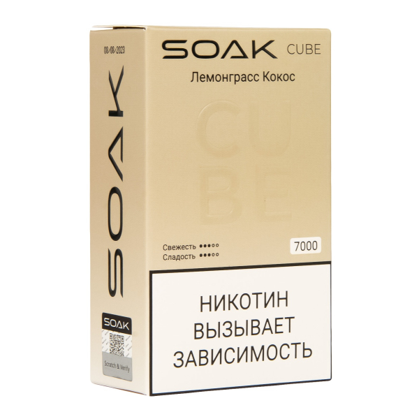 Soak Cube Лемонграсс Кокос 7000 Затяжек в Иркутске