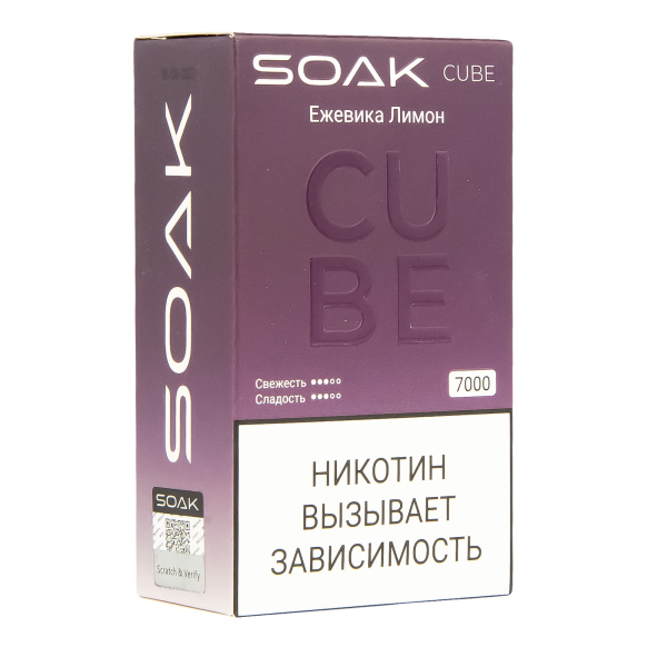 Soak Cube Ежевика Лимон 7000 Затяжек в Иркутске