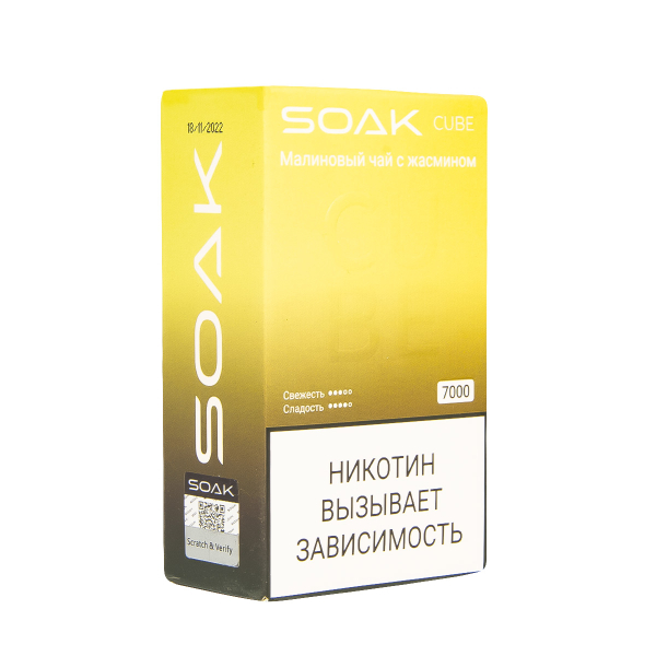 Soak Cube Малиновый Чай С Жасмином 7000 Затяжек в Иркутске