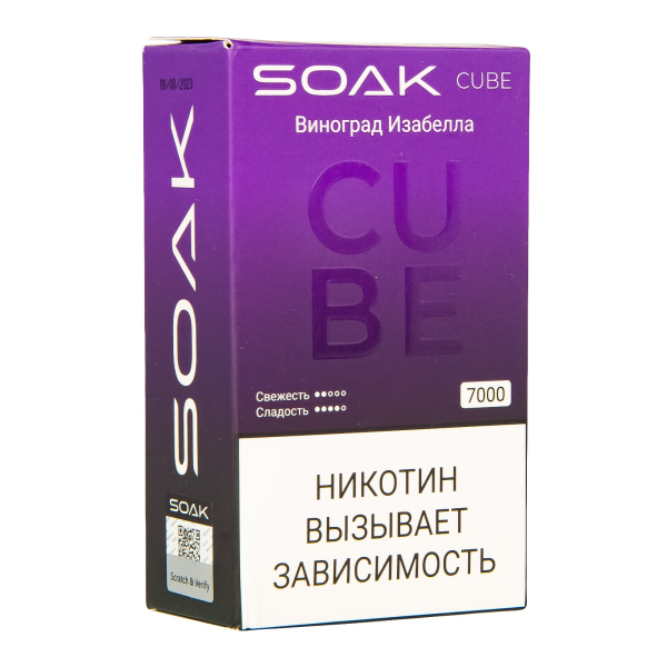 Soak Cube Виноград Изабелла 7000 Затяжек в Иркутске
