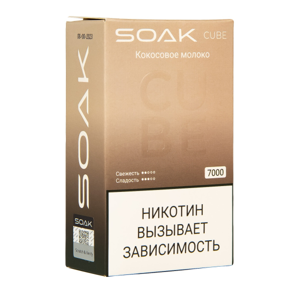 Soak Cube Кокосовое Молоко 7000 Затяжек в Иркутске