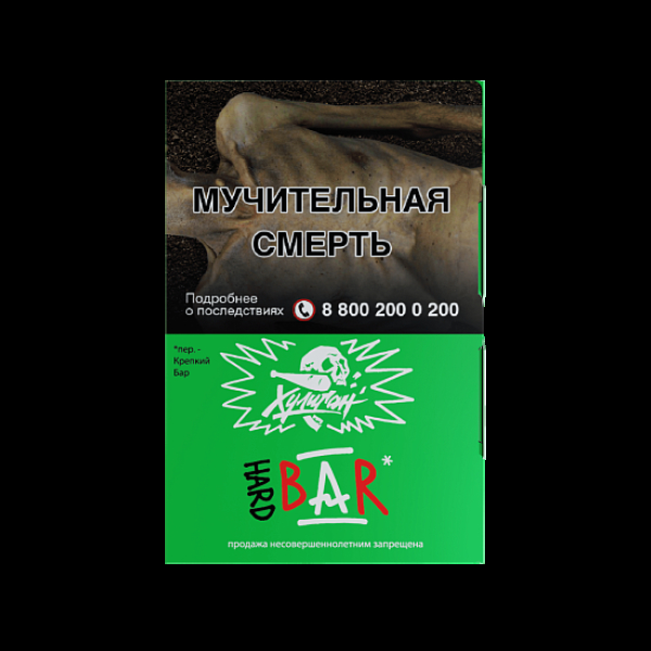 Табак  Хулиган (Hard) Bar (Барбарис)  25 грамм в Иркутске