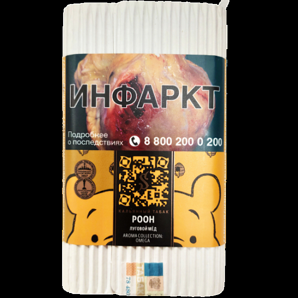 Табак Satyr Pooh (Луговой Мёд)  100 грамм в Иркутске