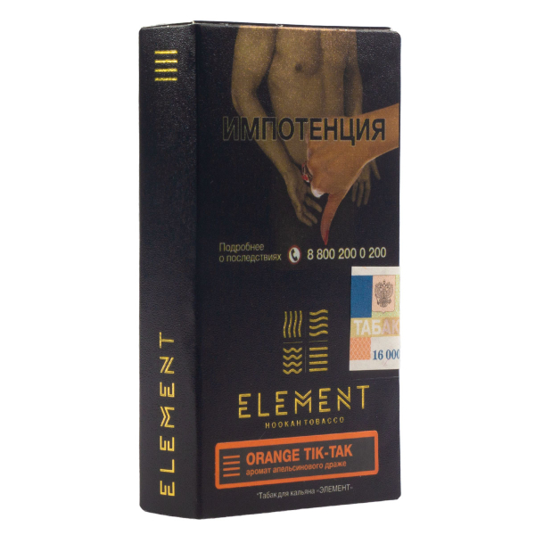 Табак Element Земля Orange Tik-Tak  25 грамм в Иркутске