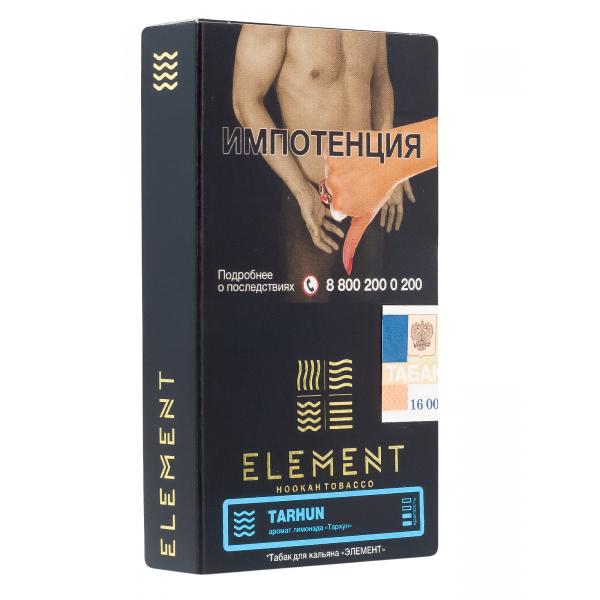 Табак Element Вода Tarhun  25 грамм в Иркутске