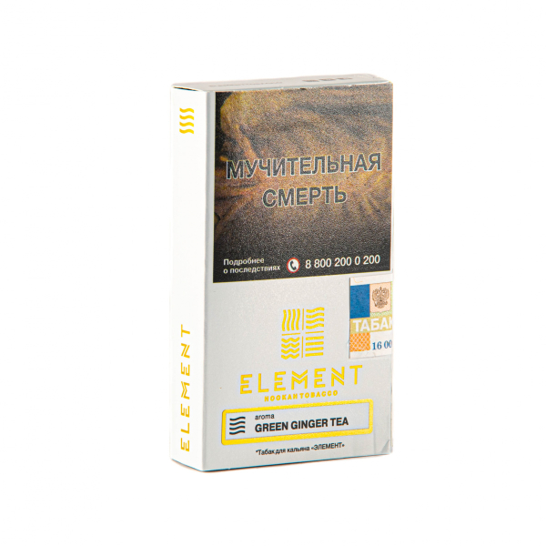 Табак Element Воздух Green Ginger Tea  25 грамм в Иркутске