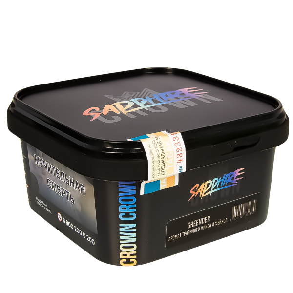 Табак Sapphire Crown Greender  200 грамм в Иркутске