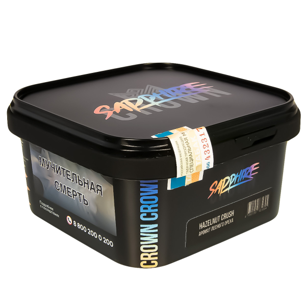 Табак Sapphire Crown Hazelnut Crush  200 грамм в Иркутске