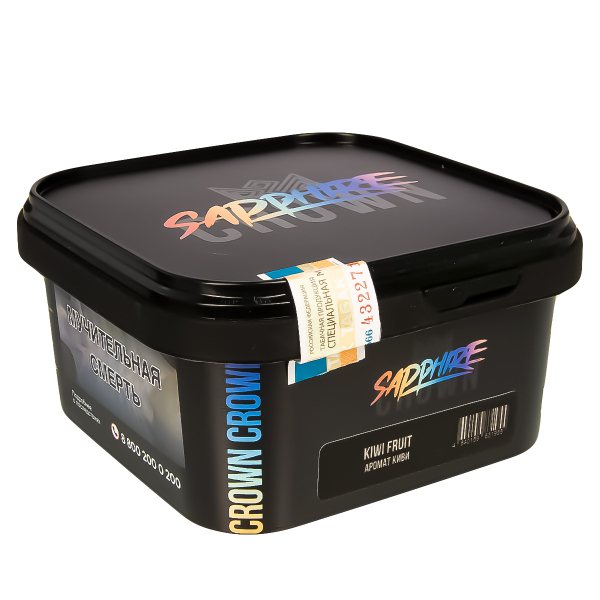 Табак Sapphire Crown Kiwi Fruit  200 грамм в Иркутске