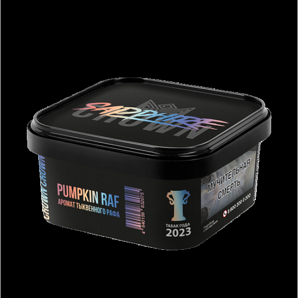Табак Sapphire Crown Pumpkin Raf (Тыквенный Раф)  200 грамм в Иркутске