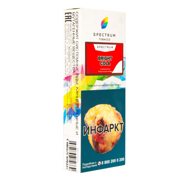 Табак Spectrum Bright Cola  100 грамм в Иркутске
