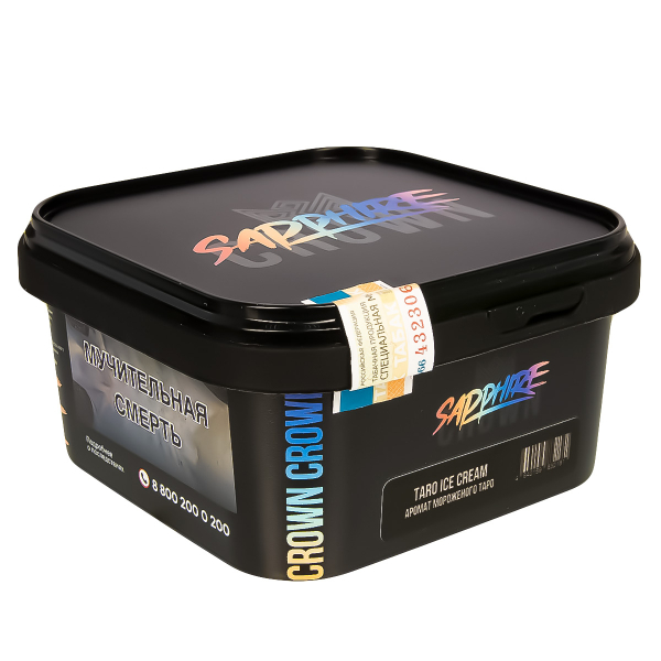 Табак Sapphire Crown Taro Ice Cream  200 грамм в Иркутске