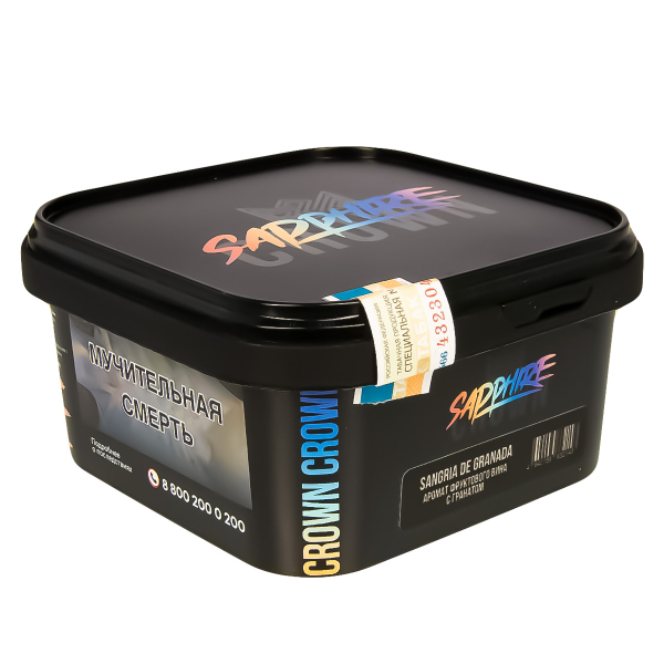 Табак Sapphire Crown Sangria De Granada  200 грамм в Иркутске