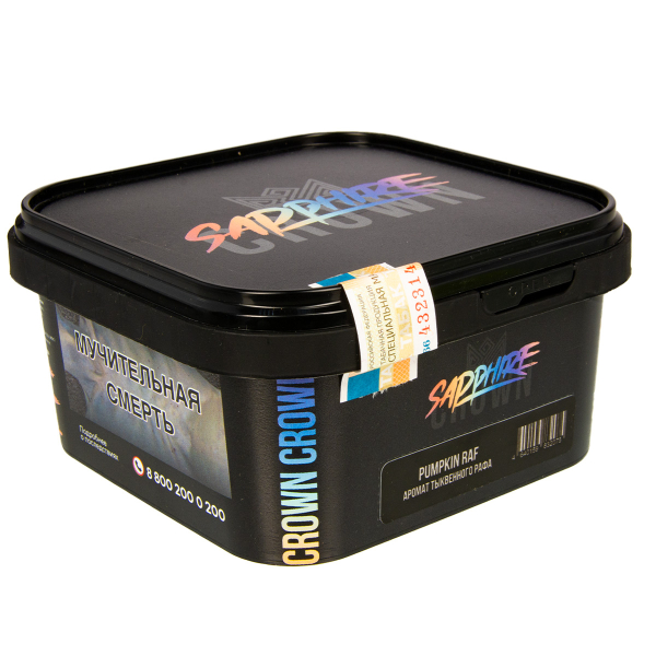 Табак Sapphire Crown Pumpkin Ruf  200 грамм в Иркутске