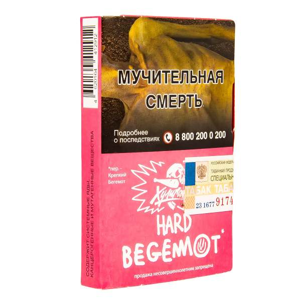 Табак Хулиган Hard Begemot  25 грамм в Иркутске