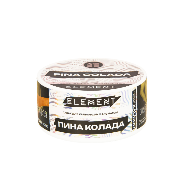 Табак Element Воздух Pina Colada New  25 грамм в Иркутске