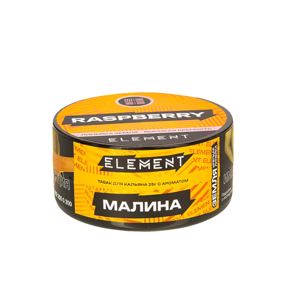 Табак Element Земля Raspberry New  25 грамм в Иркутске
