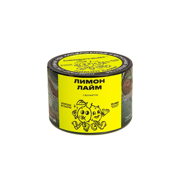 Табак Северный Лимон Лайм  40 грамм в Иркутске