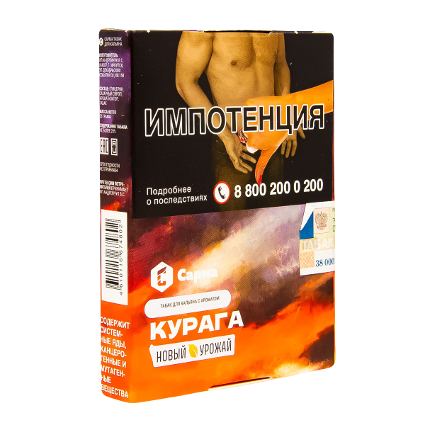 Табак Сарма Курага  25 грамм в Иркутске