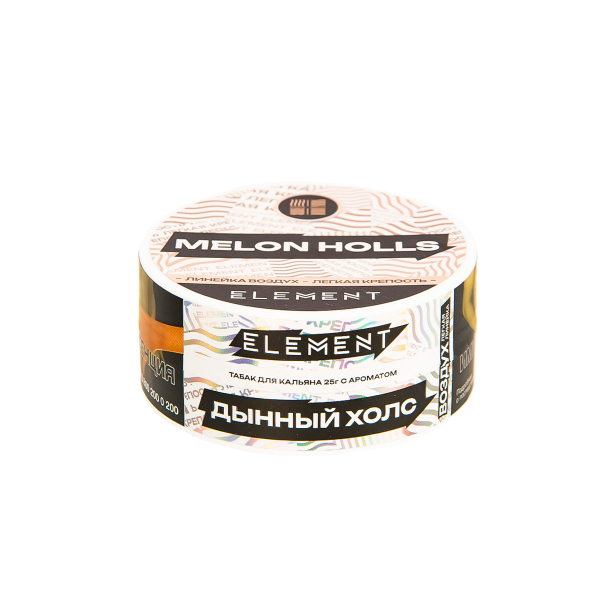 Табак Element Воздух Melon Holls New  25 грамм в Иркутске