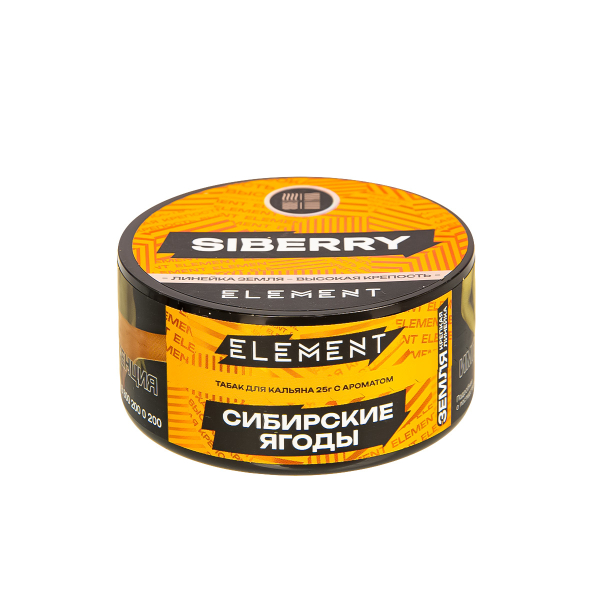 Табак Element Земля Siberry New  25 грамм в Иркутске