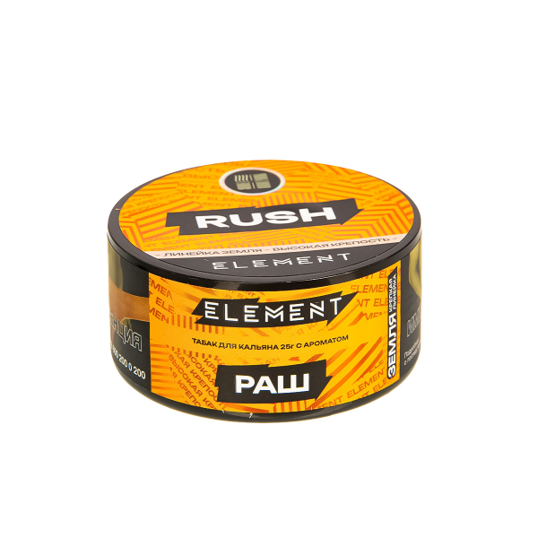 Табак Element Земля Rush New  25 грамм в Иркутске