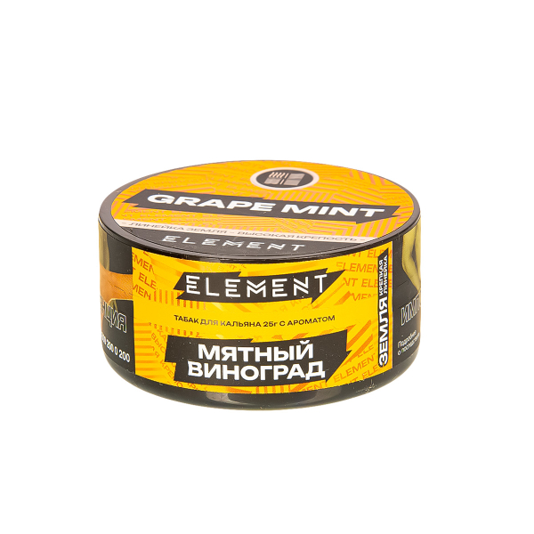Табак Element Земля Grape Mint New  25 грамм в Иркутске