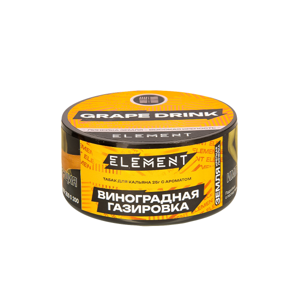 Табак Element Земля Grape Drink New  25 грамм в Иркутске