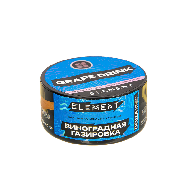 Табак Element Вода Grape Drink New  25 грамм в Иркутске