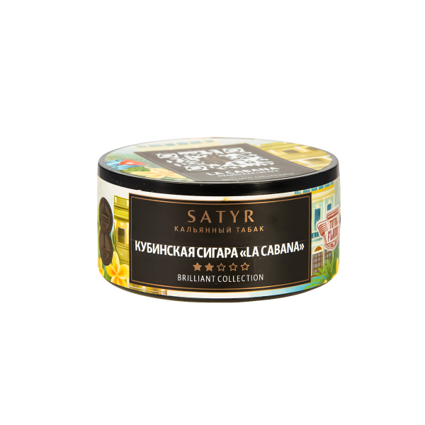 Табак Satyr HOOKAH CIGAR WT LA CABANA  25 грамм в Иркутске