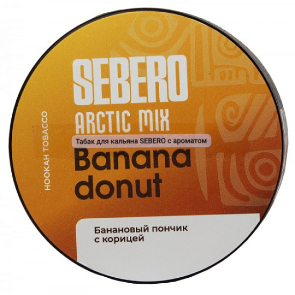 Табак Sebero Arctic Mix Banana Donut  25 грамм в Иркутске