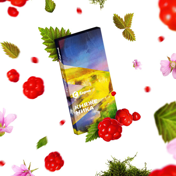 Табак Сарма Княженика  120 грамм в Иркутске