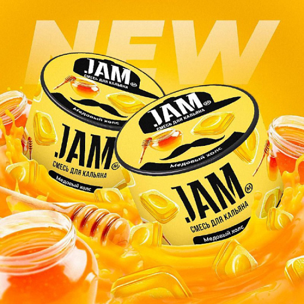 Смесь Jam Медовый Холс  50 гр в Иркутске