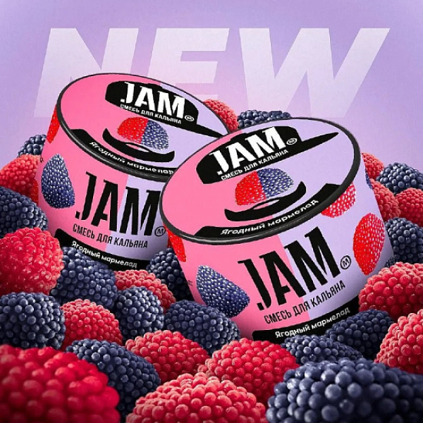 Смесь Jam Ягодный Мармелад  50 гр в Иркутске