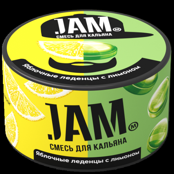 Смесь Jam Яблочные Леденцы С Лимоном  250 гр в Иркутске