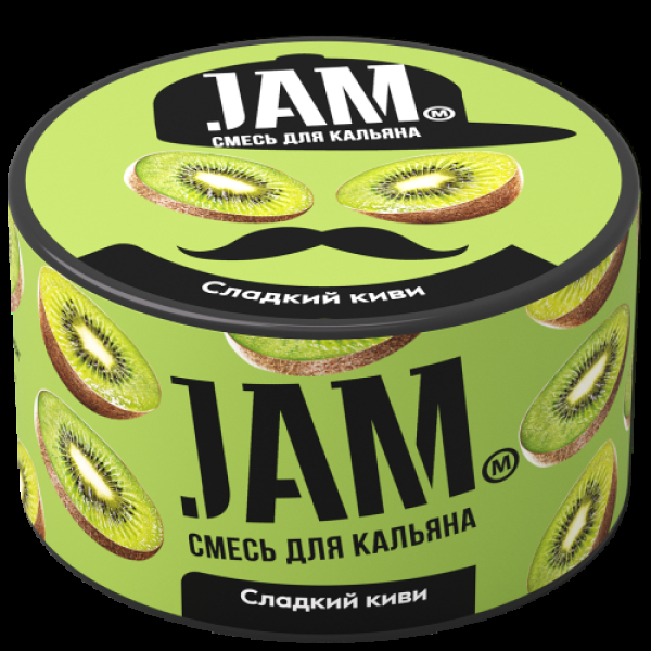 Смесь Jam Сладкий Киви  250 гр в Иркутске