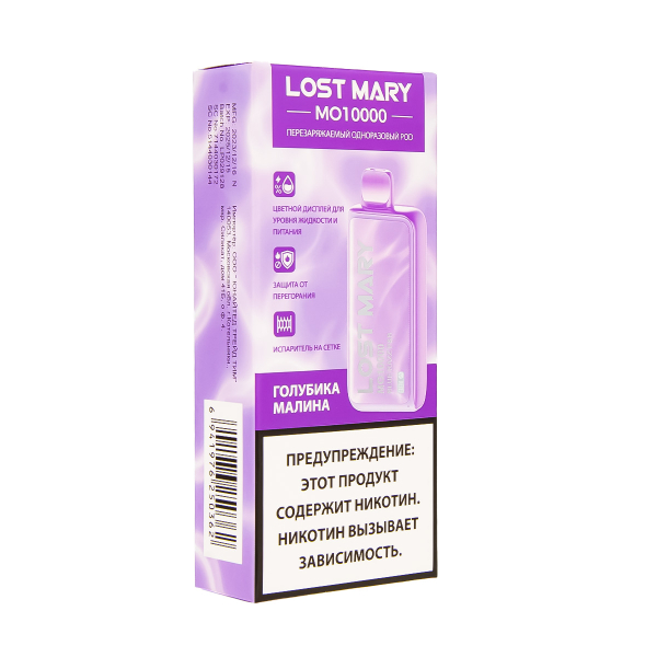 Электронка Lost Mary MO10000 Голубика Малина  в Иркутске