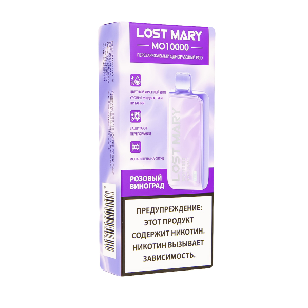 Электронка Lost Mary MO10000 Розовый Виноград  в Иркутске