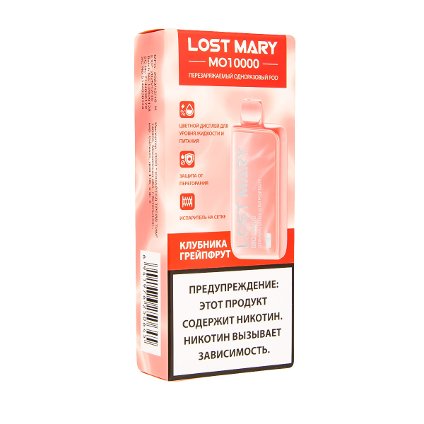 Электронка Lost Mary MO10000 Клубника Грейпфрут  в Иркутске