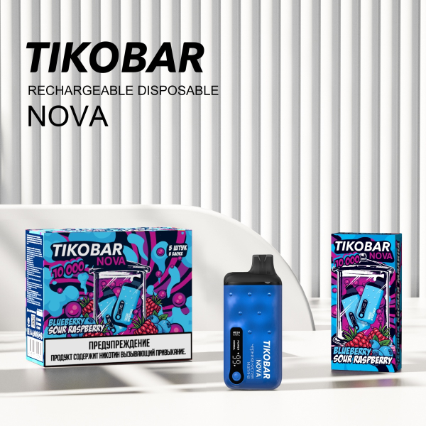 Электронка Tikobar Nova Черника Кислая Малина 10000 Затяжек в Иркутске