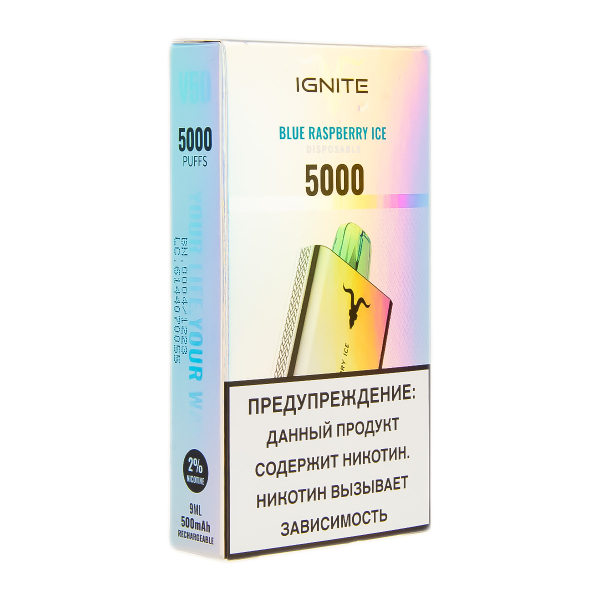 Электронка Ignite Blue Raspberry Ice V2  в Иркутске