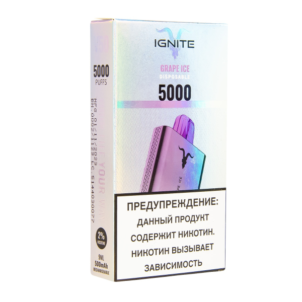 Электронка Ignite Grape Ice V2  в Иркутске