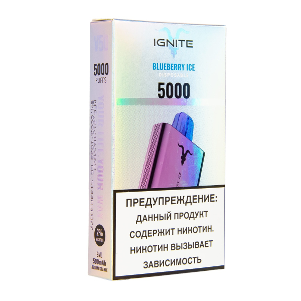 Электронка Ignite Blueberry Ice V2  в Иркутске