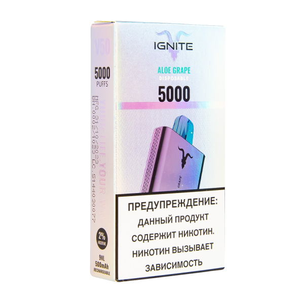 Электронка Ignite Aloe Grape V2  в Иркутске