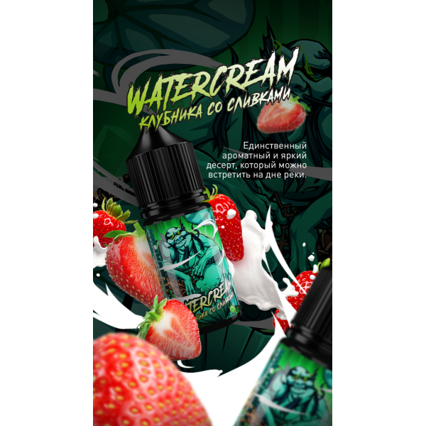 Жидкость MonsterVapor Salt Watercream 10 Мл 2 Мг в Иркутске